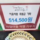 산내면행정복지센터 이미지