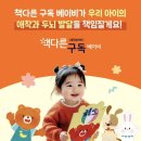 구암동581 이미지