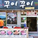새온천모텔 이미지