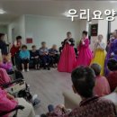우리요양원 이미지