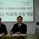 노블젠