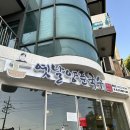 옛날양푼국수 - 천안시 서북구 두정로 188 | 옛날양푼국수