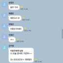태향원여주다옴점 | Welcome to My Blue Mansion ｡.:*☆