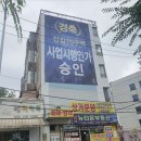 영등포구 신길동 래미안프레비뉴 25평 실거주 솔직 후기
