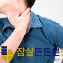 잠실튼튼본의원 이미지