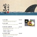 오뎅판다