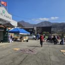 입석4리 마을회관 이미지