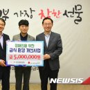사회복지법인 밀알한마음