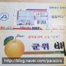 설악황태고을 네이버블로그