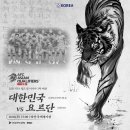 치카치킨 이미지