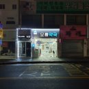 오름약국 이미지