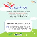 양동작은도서관 이미지