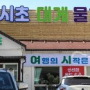 달콤여시 네이버블로그