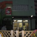 성혜어린이집 이미지