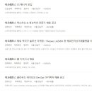 연성상회 이미지