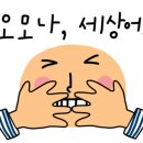 천마스낵