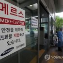 강동보건약국 이미지