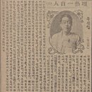 한남제약주식회사 | 조선의 기생 - 기생조합(妓生組合)