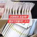 김태산 이미지