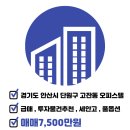 힐스테이트라임공인중개사사무소 이미지