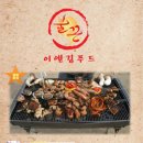 불끈푸드