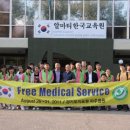 경기도의료원 파주병원 이미지