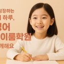 서초등학교 앞 이미지