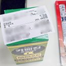 온맘약국 이미지