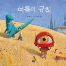 빨간양말공장 이미지