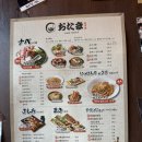 그냥가개? 전주에코시티점 | [에코시티 술집] 안주가 맛있는 술집 “오타마 전주에코시티점” 솔직후기