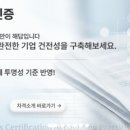 한국금융인재개발원