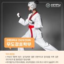 경호태권도 이미지