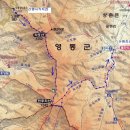 (제179차) 2025년1월18일 토요일 (민주지산) 정기산행 (리딩:산사내) 이미지