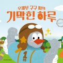 구구 - 관악구 신림로68길 9 | 구구