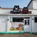 군북정비 이미지