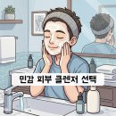 피부상담 - 금정구 수림로 61 | 피부상담
