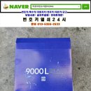 포천열쇠