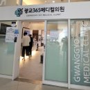 DN메디칼 이미지