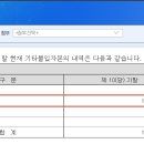 주식회사 무신사 이미지