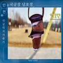 국궁배우기~인천 &#34;남호정&#34;~새로운 깍지 사용 후기~