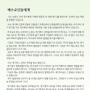 대전신학대학교 이미지