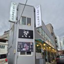 소박사정육식당 | 맛집] 회식하기 좋은 1++ 한우 맛집 하남시청 맛집 소박사 정육식당에서 맛있는 꽃등심 먹고 온 솔직후기