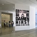 [ 데이미언 허스트 DAMIEN HIRST ] 전시 "진실은 없어 그러나 모든 것은 가능하지" - 국립현대미술관...