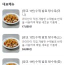 콰이찬이거 이미지