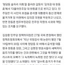 '청담동 술자리 의혹' 확전... 이젠 민주당 대 한동훈 이미지