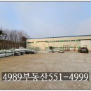 인주부동산공인중개사사무소 이미지