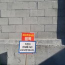 도량새마을금고 주유소 이미지