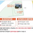라인댄스(강좌번호 21) | 숲 수영장] 서울숲복합문화체육센터 수영강습 이용 후기 및 평일,토요일 자유수영 정보 (수영장 준비물...