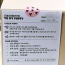 투마이퍼피 네이버블로그