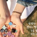 위드아이스 이미지
